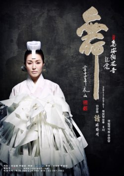승화 이미지