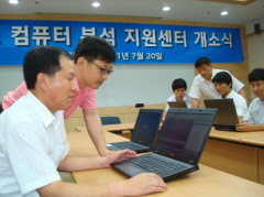 컴퓨터서비스센터 이미지