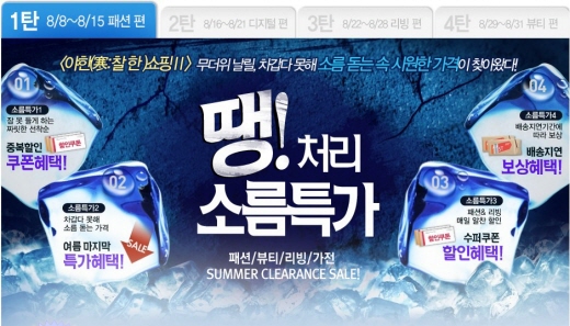 땡처리잡화 이미지