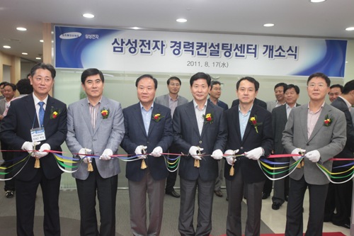 성공인생컨설팅센터 이미지