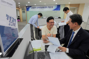 성공인생컨설팅센터 이미지