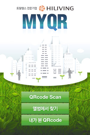 하이리빙 이미지