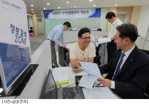 성공인생컨설팅센터 이미지