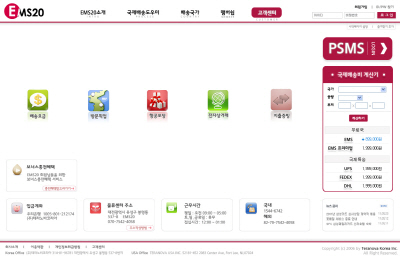 대우물류㈜ 이미지