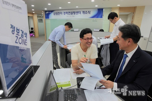 성공인생컨설팅센터 이미지