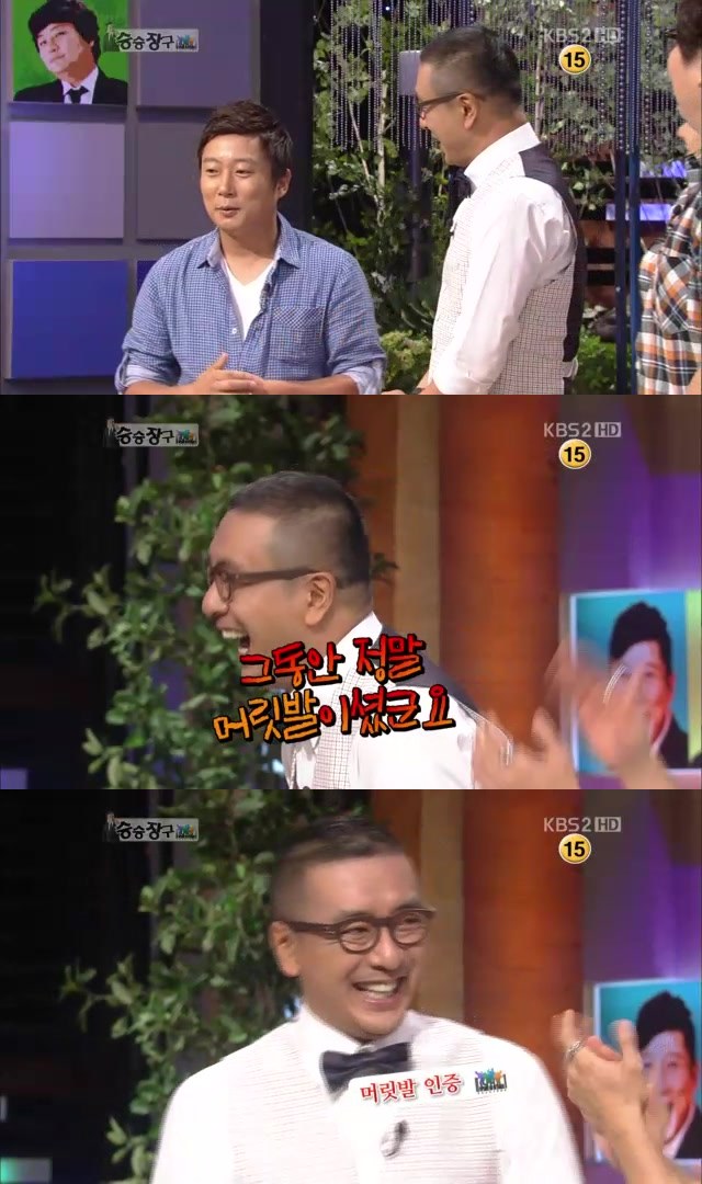 승승장구 이미지