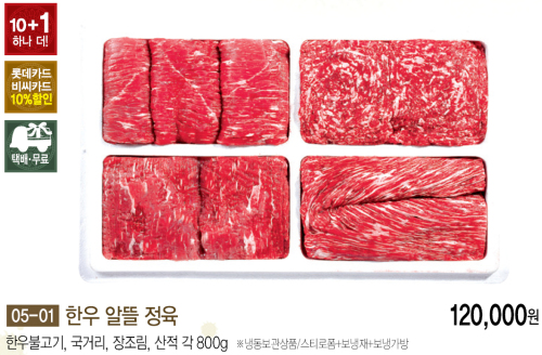 ９０００마트 이미지