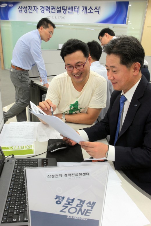 성공인생컨설팅센터 이미지