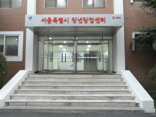 창업을준비하는공간 이미지