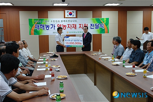 반야월농업협동조합 이미지