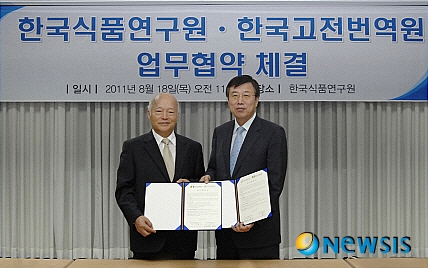 고전식품 이미지