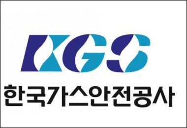 한국가스 이미지