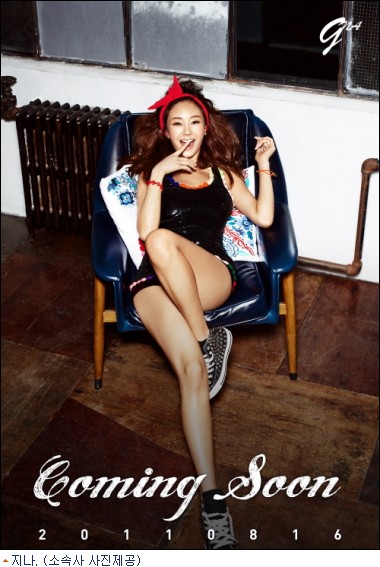 지나2 이미지
