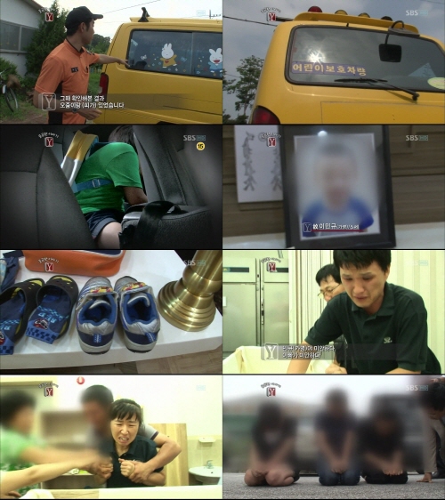 가명어린이집 이미지