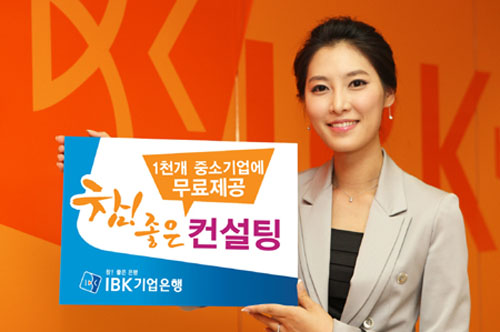 대한인력컨설팅 이미지