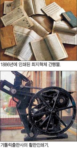 신앙인쇄소 이미지