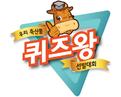 우리축산물 이미지