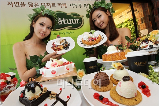 디저트카페퓨어 이미지