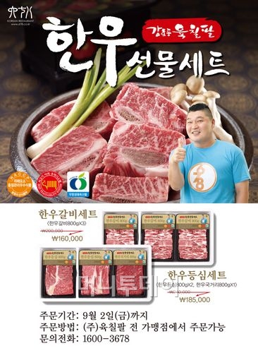 (주)육칠팔 이미지