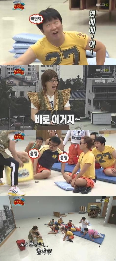 잘 언급안되는 무한도전 레전드 특집중 하나.jpg | 인스티즈