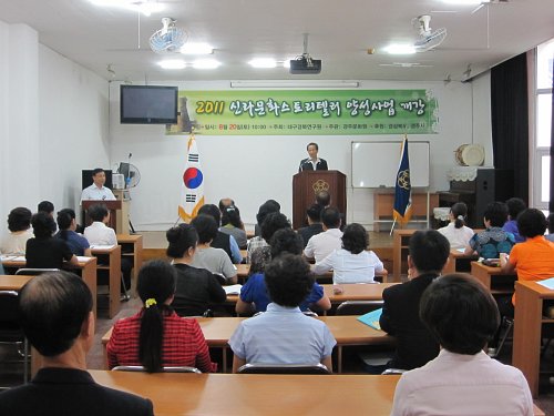 신라인력 이미지