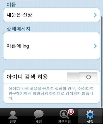 더인정 이미지