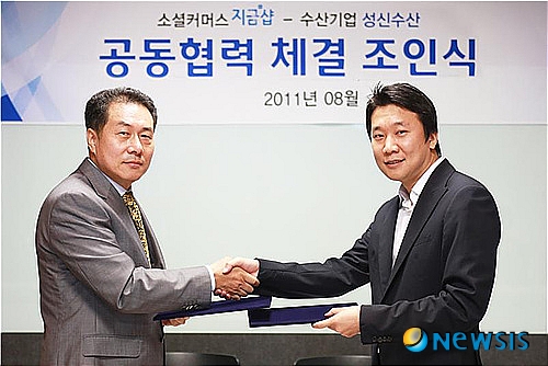 성신수산 이미지