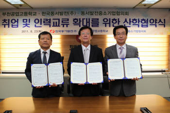 동서인력개발 이미지