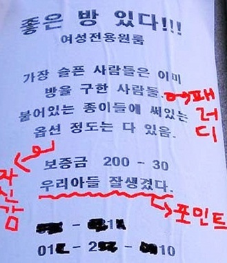 우리원룸 이미지