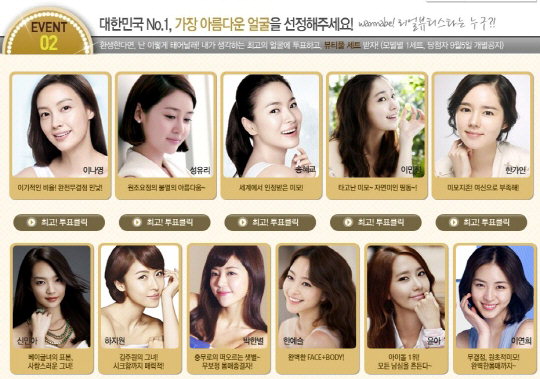 뷰티텔레콤 이미지