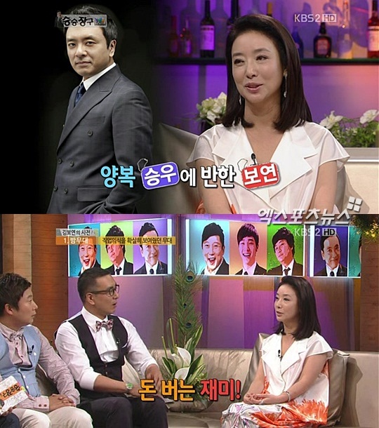 승승장구 이미지