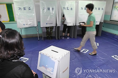 정국상회 이미지