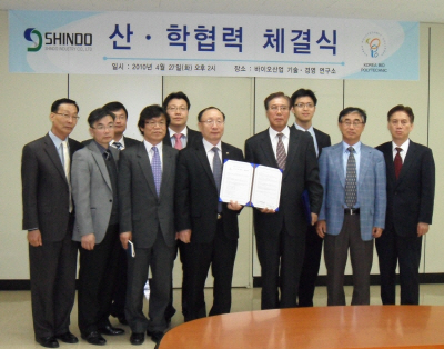 (주)바이오폴리텍 이미지