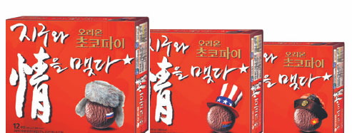 정글로벌 이미지
