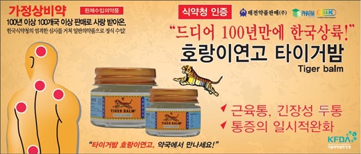 (주)티제이 서비스 이미지