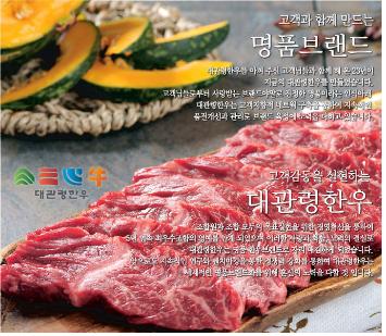 한우가최고야 이미지