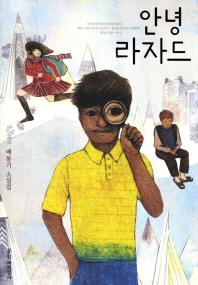 하우스메이트 이미지
