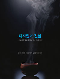 약속다실 이미지