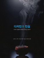 책과디자인 이미지