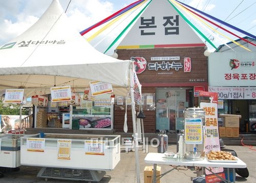 장릉왕떡갈비 이미지