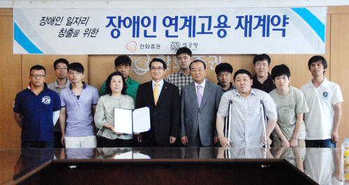한마음공방 이미지