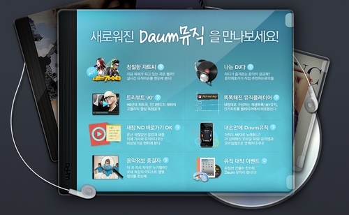 솔리드뮤직 이미지