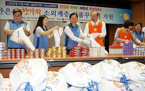 신한식품 이미지
