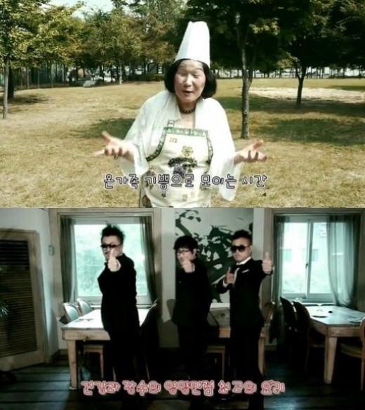 송푸드 이미지