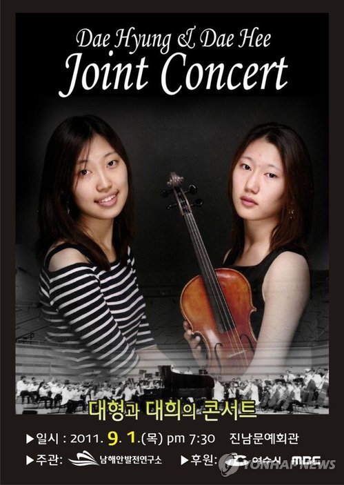 줄리아드 이미지