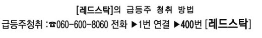 풍경정화(주) 이미지
