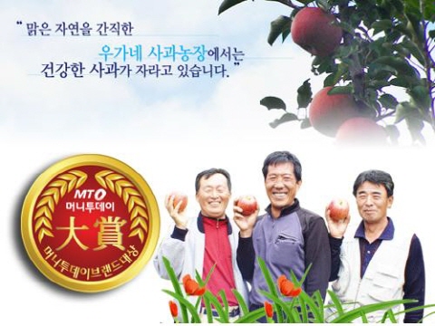 청송시장식품 이미지