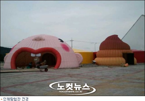 산삼약초전시장 이미지
