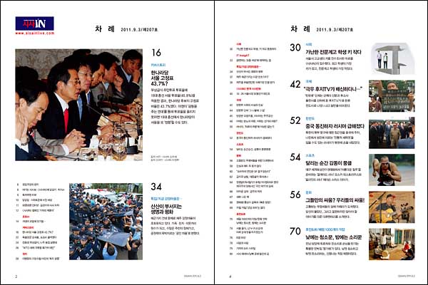 신명민박 이미지