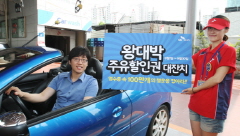 왕대박주유소 이미지